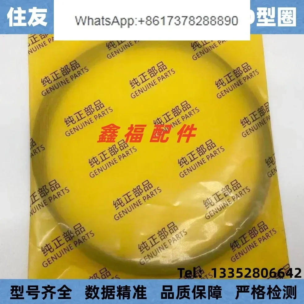 Tank O-Ring Seal - Escavatore Sumitomo SH120 200 210 240