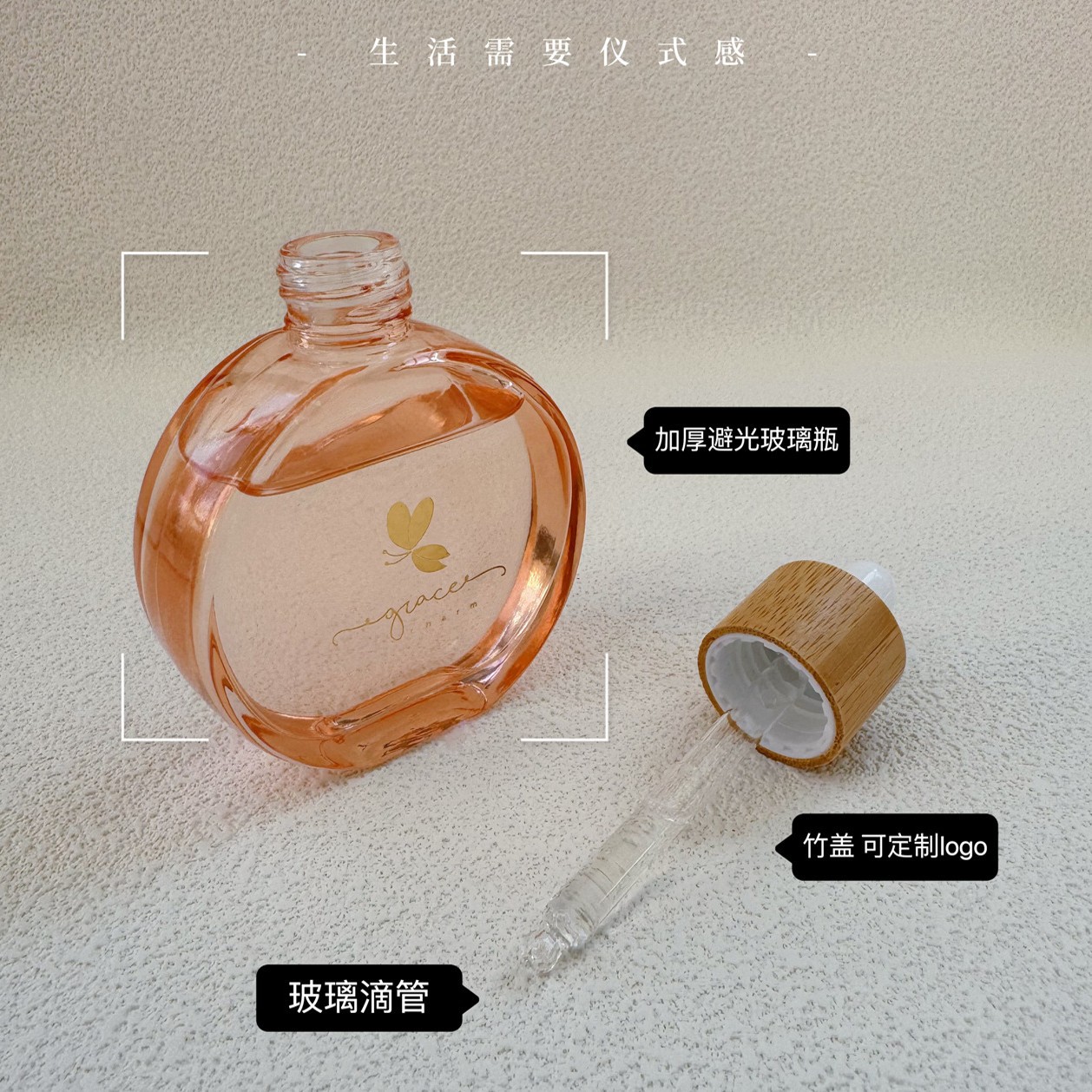 Flacone Contagocce in Vetro da - Juice Bottle Dropper recensione e prezzo